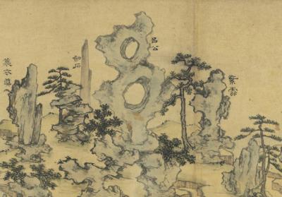 图片[3]-Lu Shen’s Yuanfeng Hall and Peaks of Gathered Immortals-China Archive